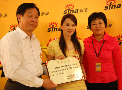 图文伊能静接受母婴平安120行动形象大使证书