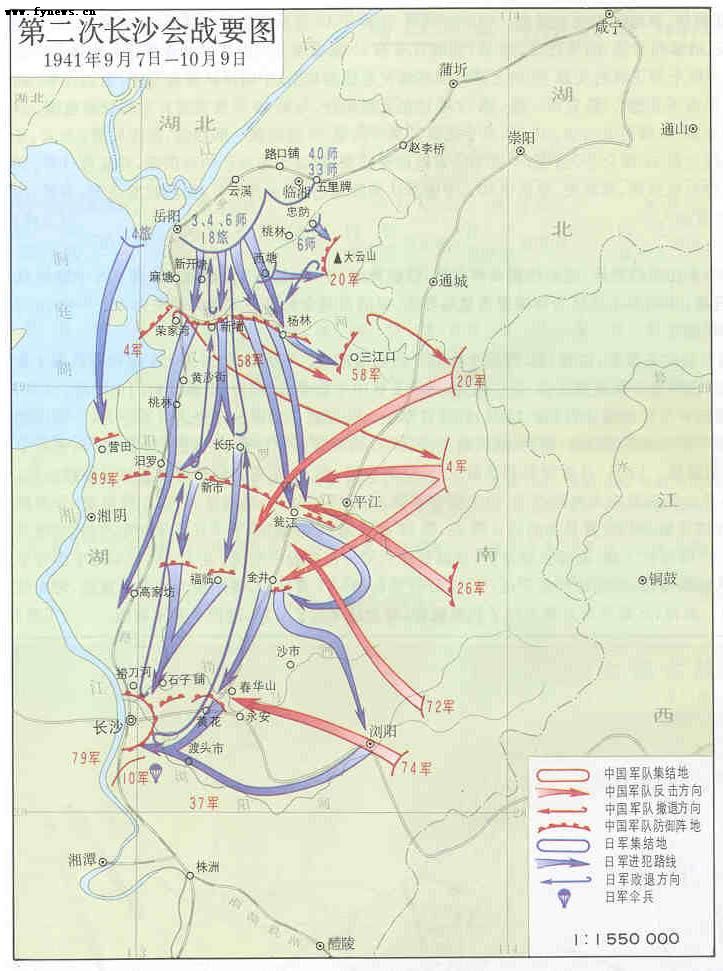 1941年9月16日,中日第二次長沙會戰爆發.