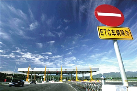 北京六环贯通连通7新城 最高限速百公里每小时