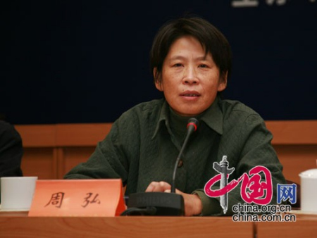 2010年世界经济与国际形势报告会实录_国际经济_新浪财经_新浪网
