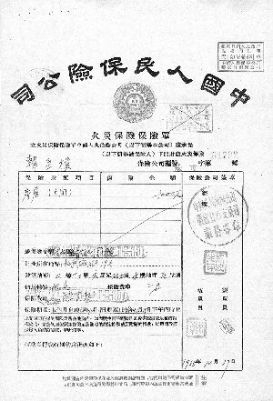 保单二次开发 微信二次开发的核心价值