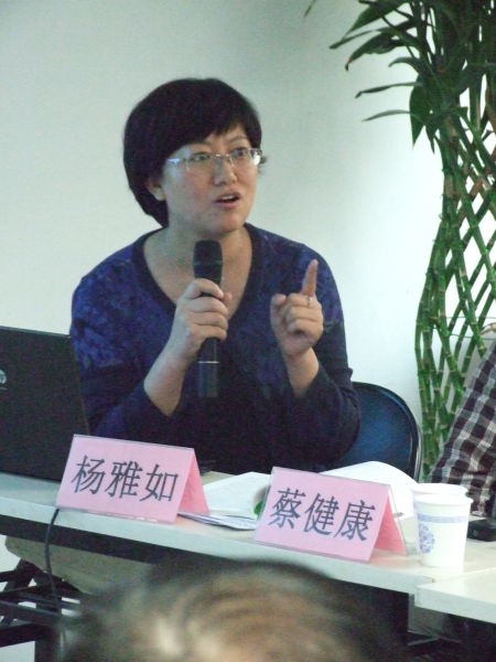 杨雅如:大家好,我是河北大学的.