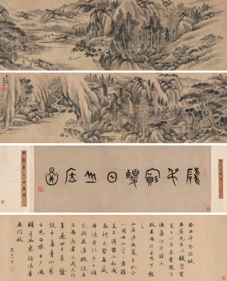 钱榖（1508-1572） 夏日山居图