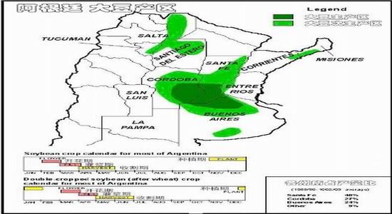 图9 阿根廷大豆主产区分布