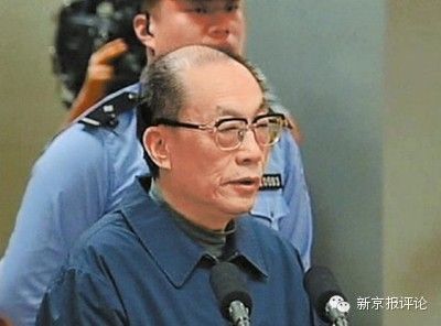 媒体盘点:为何贪官总是农民的儿子