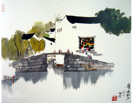 图为吴冠中的《鲁迅故乡》