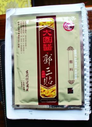 "郭三贴"包装上的名称为"大国医·郭三贴(翰林)",并标注"非药品"但