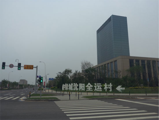 绿城全运村项目南侧的喜来登酒店