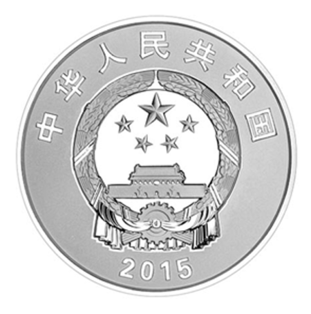 央行发行抗日战争胜利70周年纪念币|纪念币|金银币|抗日战争_新浪财经