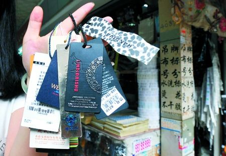 重庆朝天门吊牌批发乱象多 地摊货变名牌_消费也理财-曝光台_新浪财经_新浪网