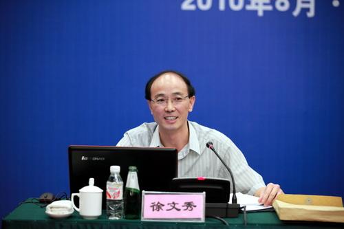 朱之鑫同志出席全国发展改革系统人事工作研讨班