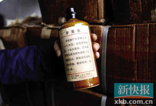 廣東工商查獲價值400萬元部隊特供茅臺酒