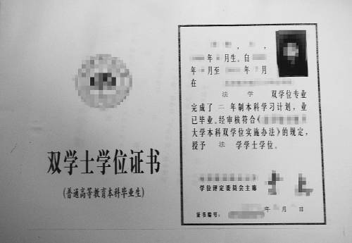 在中国人民大学教育学院教授周光礼看来,学生获得两个学士学位通常