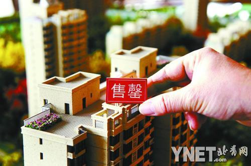 近期,不少购房人发现,很多售楼处的沙盘上摆上了"售罄"标签供图/c