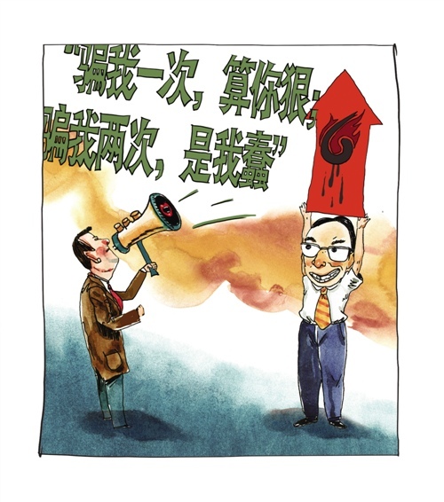 外资行怒喷兖州煤业骗我可以注意次数