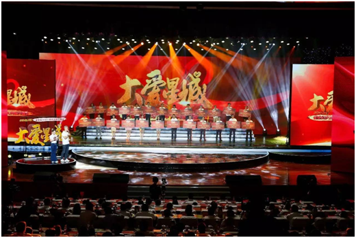 7月17日晚,"大爱星城"省会长沙2017年抗洪赈灾晚会在长沙人民会堂