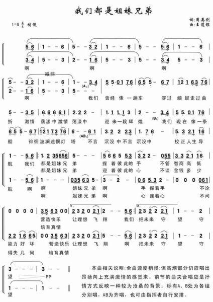 争取富有内涵的快乐,传递没有瑕疵的真情,嫁接可以吐故纳新的理想