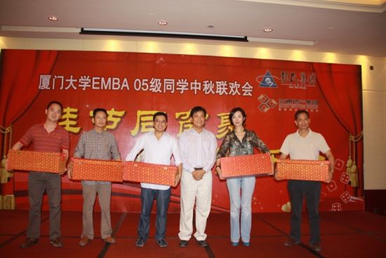 厦大闽台校友分会庆中秋活动:莆田半山别样情