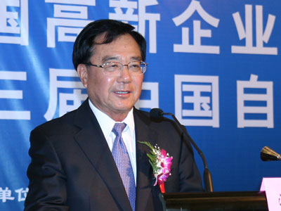 图文中关村第一任主任胡昭广致辞