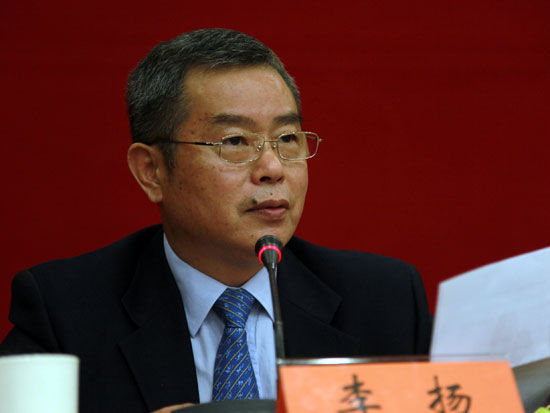 图文中国社会科学院副院长李扬