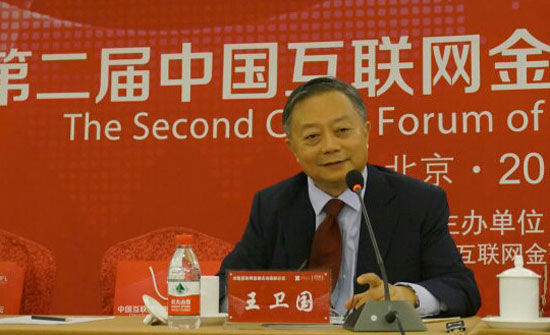 王卫国:互联网金融法治需政府市场互动沟通