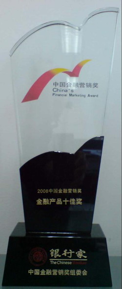 中国民生银行个人网银u宝荣获金融产品十佳奖