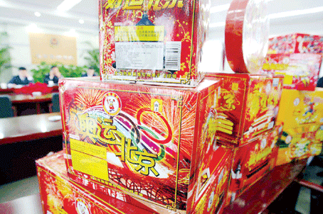 2008年度北京销售的合法烟花爆竹在质量安全和环境保护等方面将有大幅