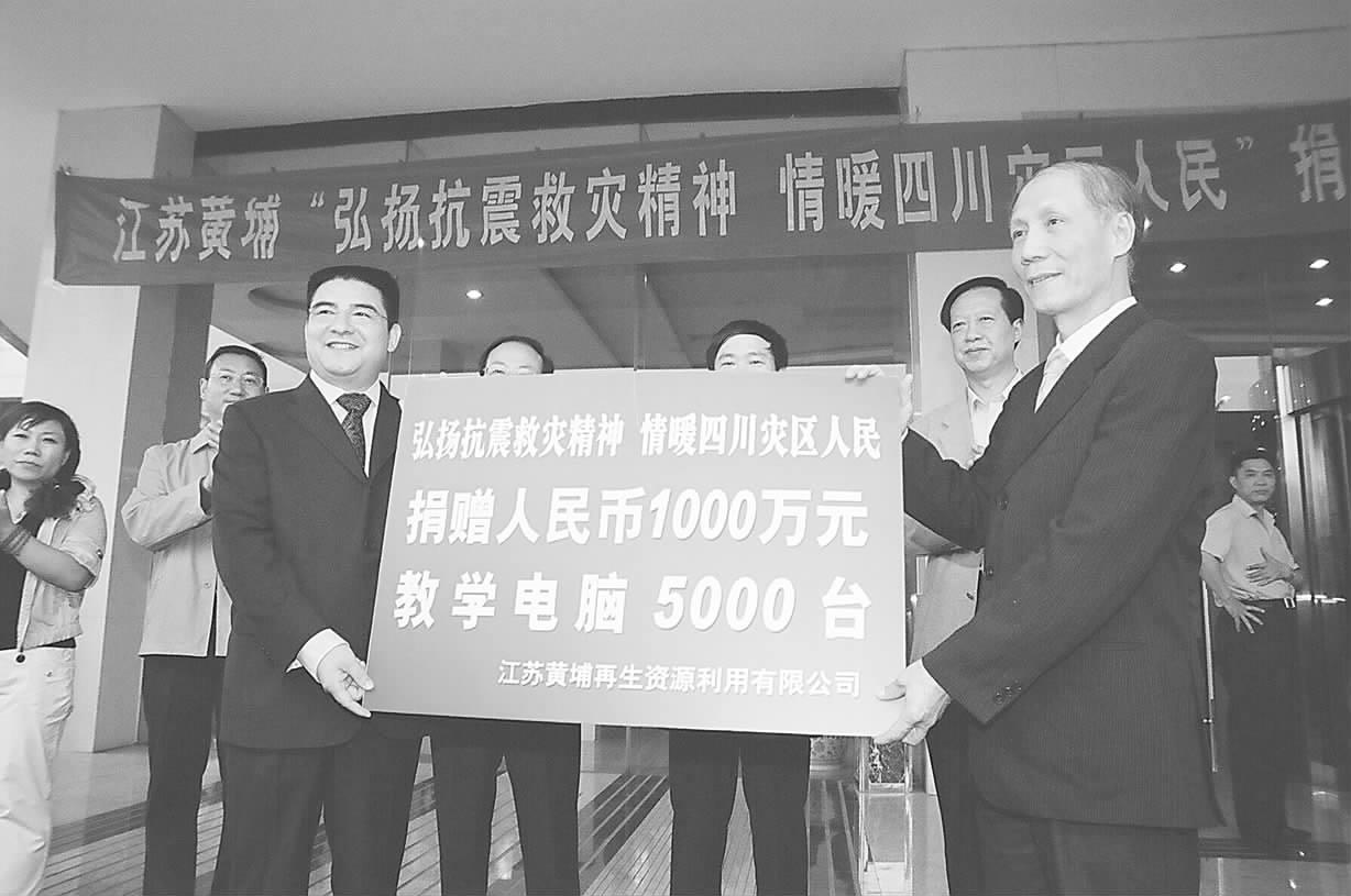 陈光标：再捐巨资支持地震灾区教育_滚动新闻_新浪财经_新浪网