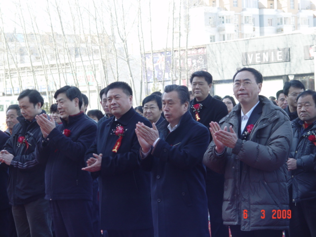 家电下乡试销启动王建涛边荣海出席启动仪式