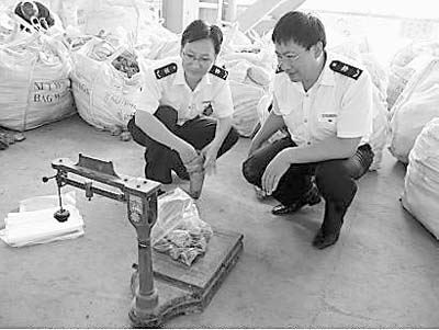 山东济南莱芜贸易新动态