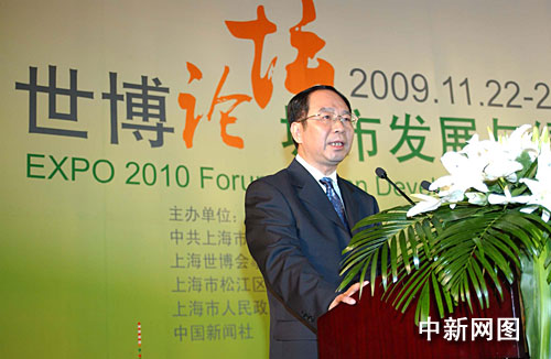 图为江普生在论坛上发表演讲.