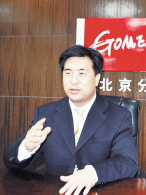 宋林林让消费者得到真正的实惠