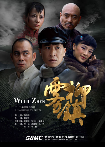 优游真人手机版