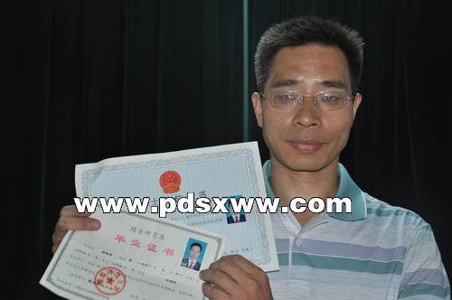 安家中学毕业证样本图 新浪网