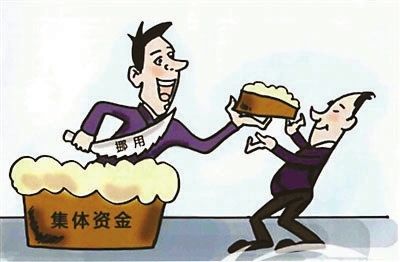 漫画讽刺了用公款大吃大喝等现象漫画讽刺了村级决策中挪用各类集体