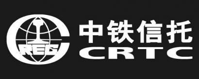 中铁信托博士后创新实践基地助推信托创新健康发展