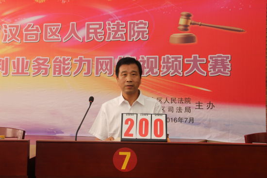 汉中市汉台区法院人民陪审员——罗衡