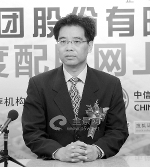 中信建投证券有限责任公司投资银行部执行总经理沈中华先生推介致辞