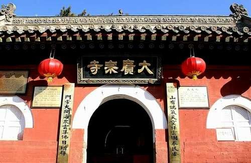 山西五台山广宗寺山西五台山广宗寺【简介】广宗寺在菩萨顶东南方