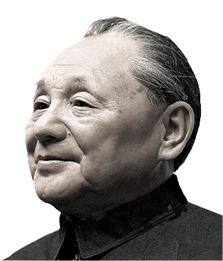 邓小平诞辰110周年特别策划——改革是最好的纪念
