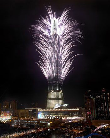 跨年烟火表演计划案后,台北101大楼今天表示,烟花呈现taiwan或i