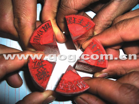 贵州五瓣公章掌印人将进京录制节目图