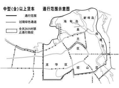 海口主城区1月15日起货车限行 3路段全天禁行