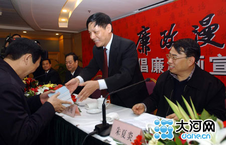 正文  大河网讯 由省委书记徐光春题写书名,省委常委,省纪委书记叶青