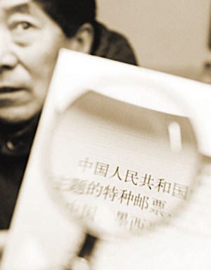 前天,沈阳居民老于打来电话表示,自己手里有一枚把"中华人民共和国"印