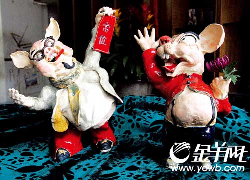 元霄节猪兄和鼠弟隆重举行交接班仪式:丁亥年,政通人和,百业兴旺;戊子