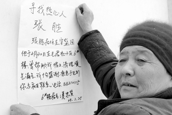 远亲不如近邻连着5天,家住大东区茂东社区的夏仲贤老人都没法安心,"那