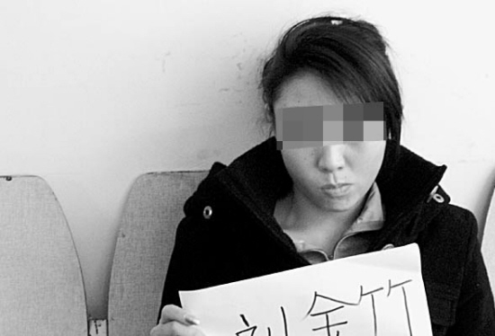 梅竹追悔莫及2月29日,记者采访了一起女大学生涉毒案件,表面看是沈铁