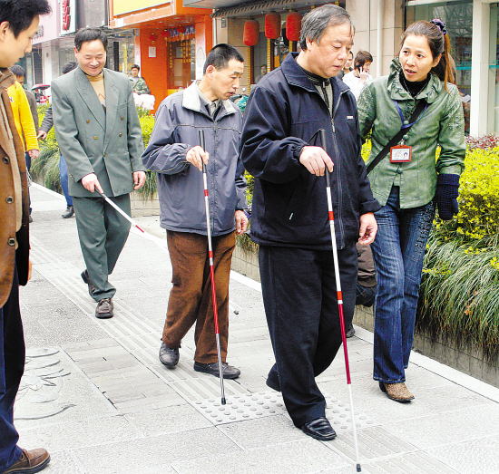 盲人试踩样板道