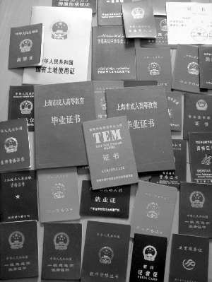 国内新闻 正文      本报讯 教师有教师资格证,律师有司法证……如今